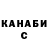 ТГК жижа Bisszari