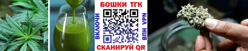 купить закладку  Гаврилов Посад  Cannafood марихуана 