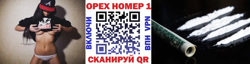Кокаин Перу  Гаврилов Посад 