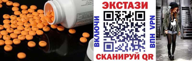 мега зеркало  Гаврилов Посад  Ecstasy таблы 