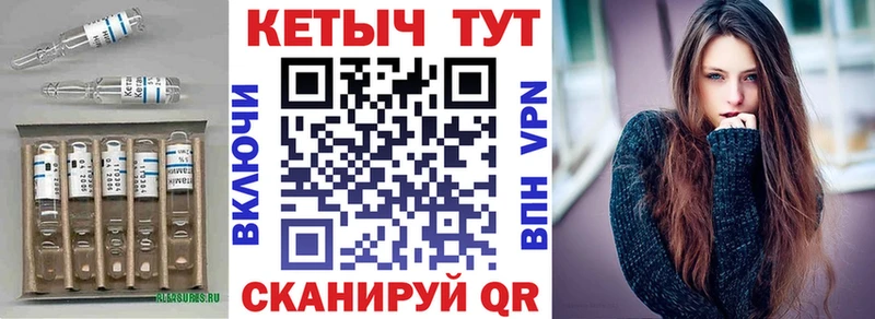 купить наркотик  Гаврилов Посад  Кетамин VHQ 