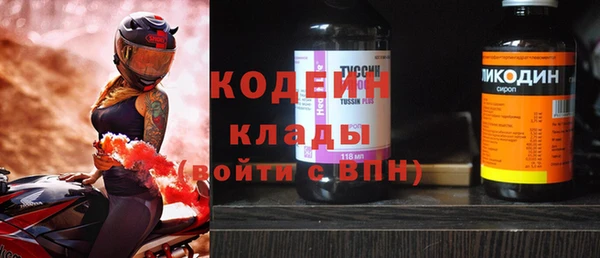 кокаин премиум Вязники