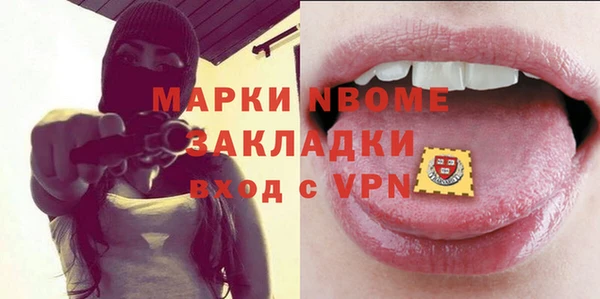 кокаин премиум Вязники