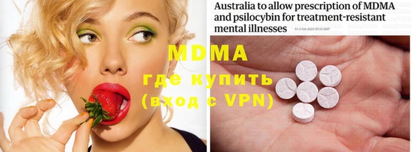 MDMA Вязьма