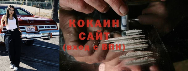 кокаин колумбия Россошь