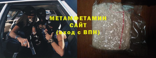 гашиш Рославль