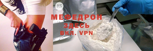 дмт Вяземский