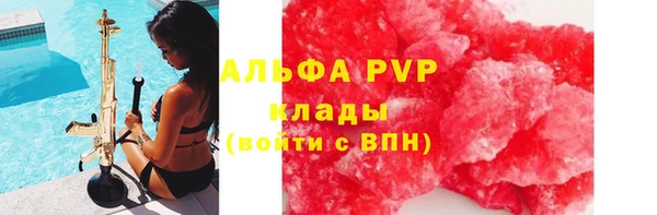 MDMA Вязьма