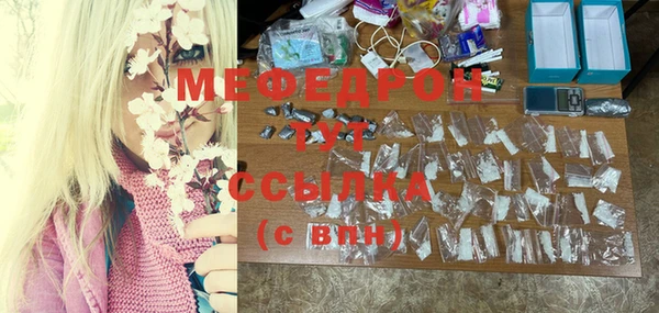MDMA Вязьма