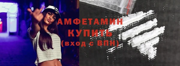 кокаин премиум Вязники