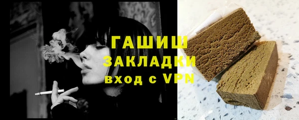 кокаин премиум Вязники