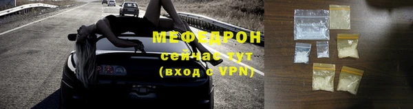 кокаин премиум Вязники