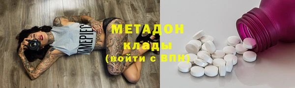 гашиш Рославль