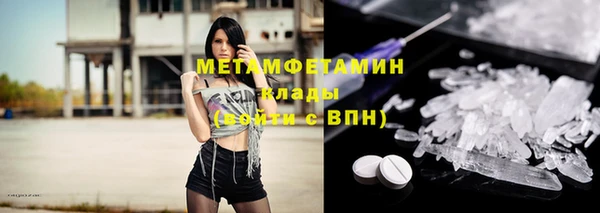 кокаин премиум Вязники