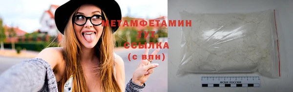 дмт Вяземский