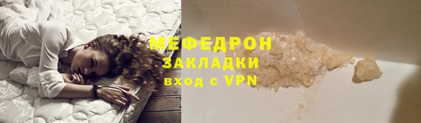 MDMA Вязьма