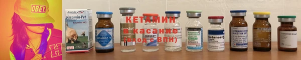 кокаин премиум Вязники