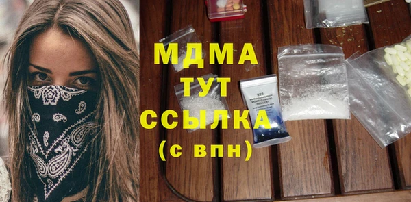 дмт Вяземский