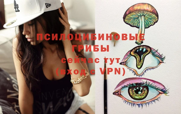 MDMA Вязьма