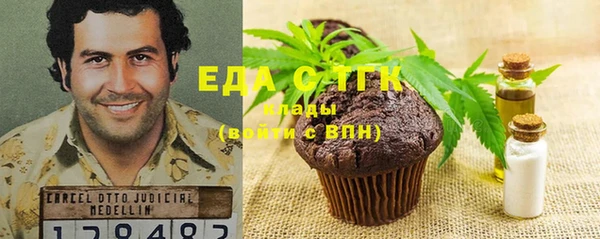 MDMA Вязьма