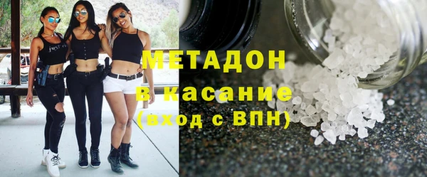 гашиш Рославль