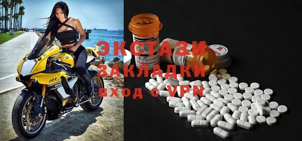 MDMA Вязьма