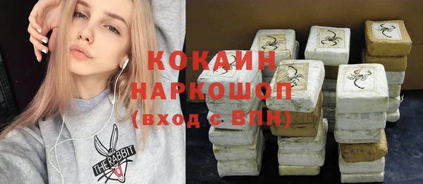 кокаин премиум Вязники