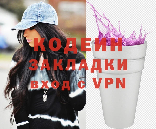 Альфа ПВП Ростов