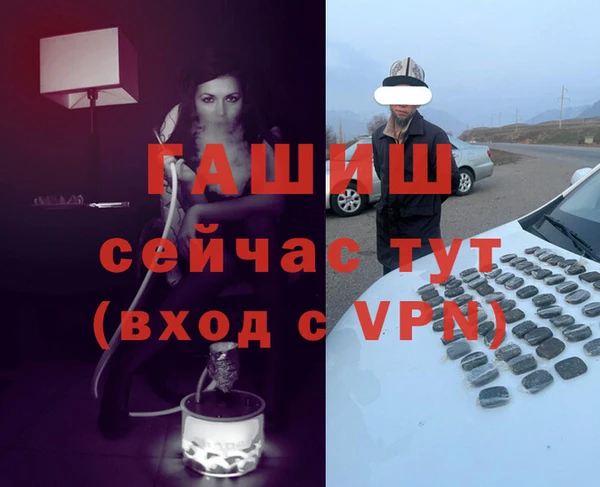 кокаин премиум Вязники
