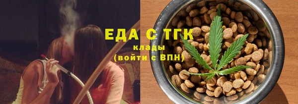 кокаин премиум Вязники