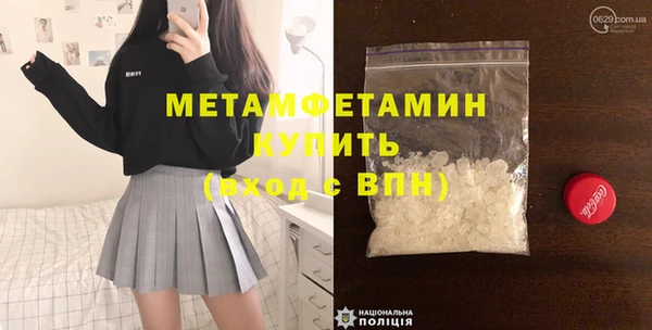 MDMA Вязьма