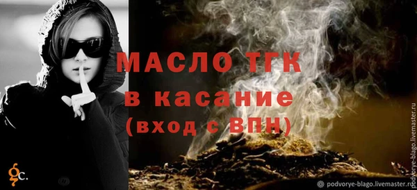 MDMA Вязьма