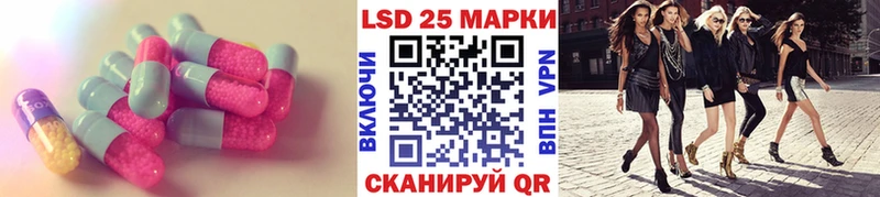 Лсд 25 экстази кислота  хочу наркоту  Гаврилов Посад 