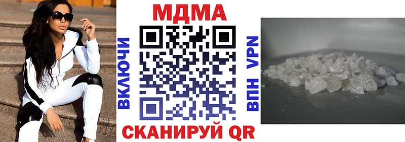 hydra зеркало  Гаврилов Посад  МДМА кристаллы  как найти наркотики 