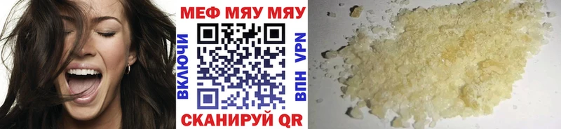 Мефедрон мука  цены наркотик  маркетплейс формула  Гаврилов Посад 