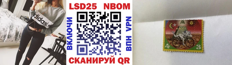купить наркотики цена  кракен ТОР  Наркотические марки 1500мкг  Гаврилов Посад 