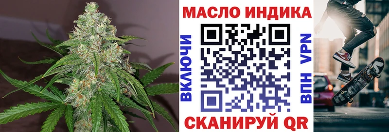 где купить   Гаврилов Посад  ТГК жижа 